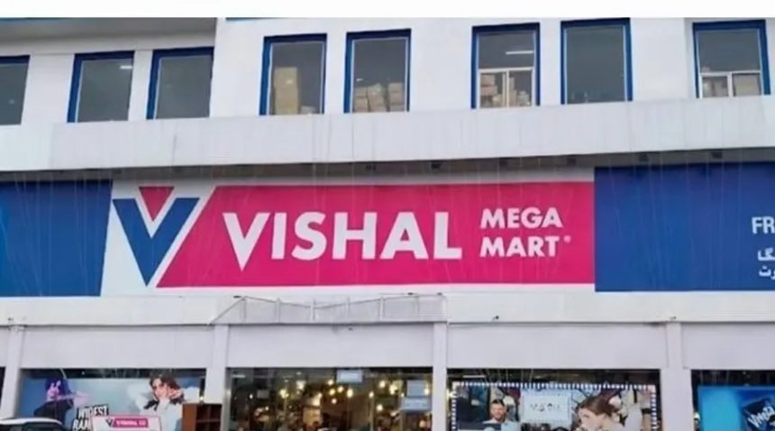 Is Vishal Mega Mart IPO a Good Investment Opportunity?